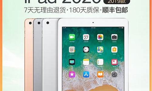 ipad6价格_ipad6价格128g多少