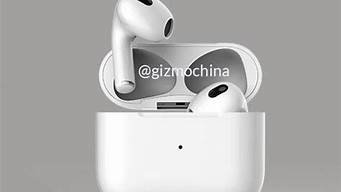 苹果新airpods_苹果新airpods pro