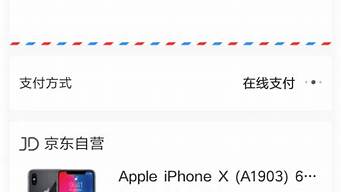 苹果官网买手机_苹果官网买手机分期付款怎么付