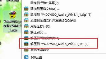 联想g450声卡驱动下载_联想g455声卡驱动