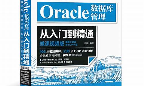 正版oracle多少钱_正版oracle价格