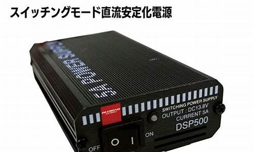 dsp500_dsp5000效果器说明书