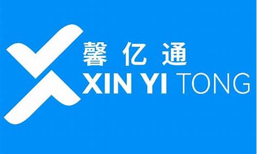 亿通手机官网下载_亿通手机官网下载安装