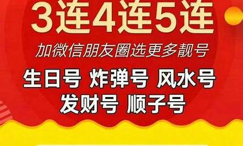 情侣手机号_情侣手机号码