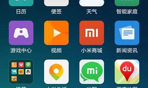 miui7稳定版_miui7稳定版下载官网