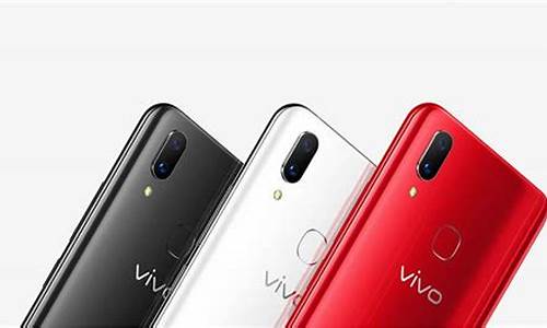 vivo X21手机参数_vivo x21手机参数配置