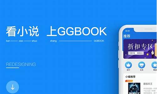 ggbook手机官网_ggbook手机版下载